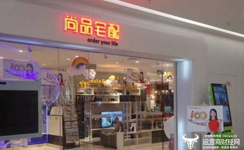 尚品宅配副總黎干年薪108萬元 與副總胡翊同歲同校還同薪酬